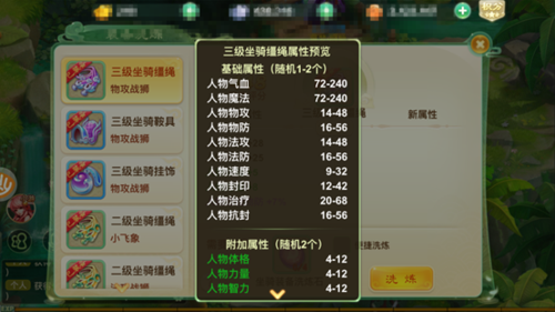 阴阳双魔叫什么名字？-阴阳西游新手武将配置