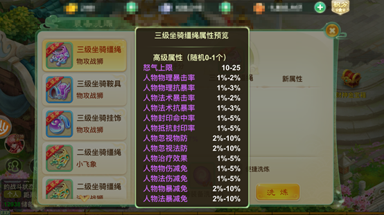 阴阳双魔叫什么名字？-阴阳西游新手武将配置