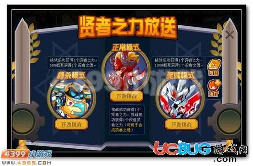 赛尔号回归怎么快速上手？-新手赛尔号应该怎么玩