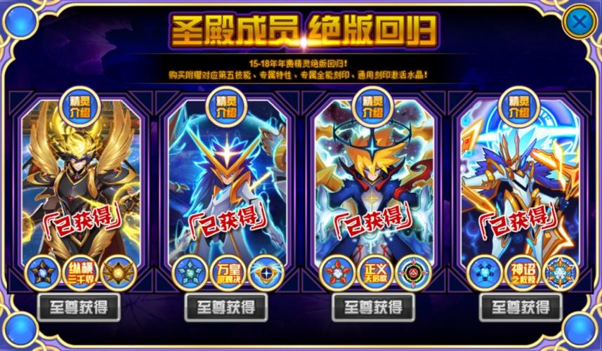 赛尔号回归怎么快速上手？-新手赛尔号应该怎么玩