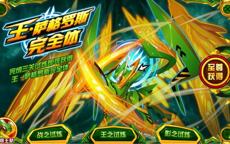 赛尔号回归怎么快速上手？-新手赛尔号应该怎么玩