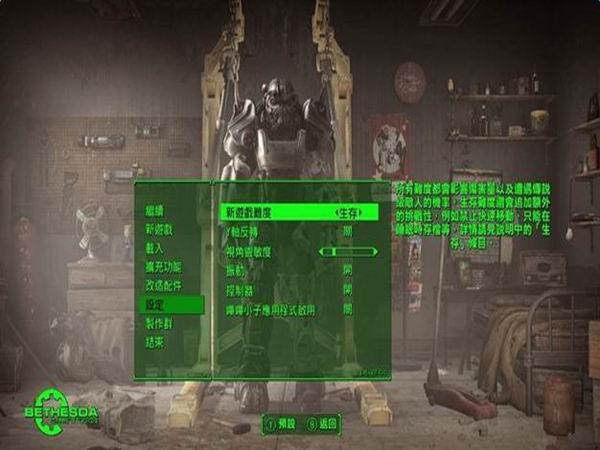 辐射4不能全屏怎么办？-辐射4新手多少小时