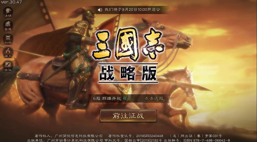 三国志新手攻略？-手游三国志大战新手攻略
