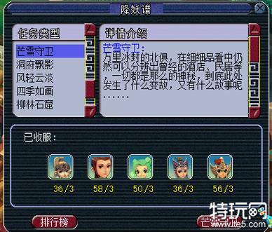 梦幻西游新手攻略五开？-梦幻西游2018新手攻略大全