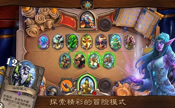 炉石新手怎么领自选卡组？-炉石传说新手非基本卡组