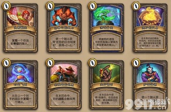 炉石新手怎么领自选卡组？-炉石传说新手非基本卡组
