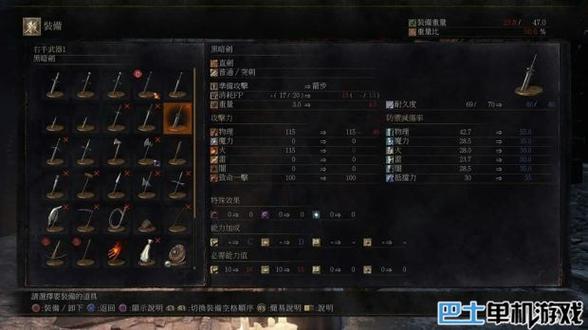 魂3武器推荐？-黑魂三新手选什么好处