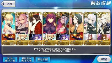 fgo三女神怎么选？-fgo三色卡新手