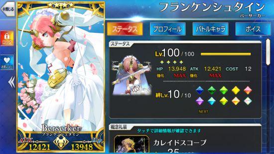 fgo三女神怎么选？-fgo三色卡新手