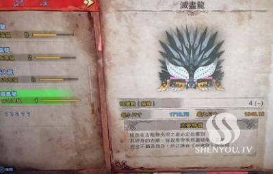 灭尽龙的宝玉怎么炼金？-新手怎么过灭尽龙