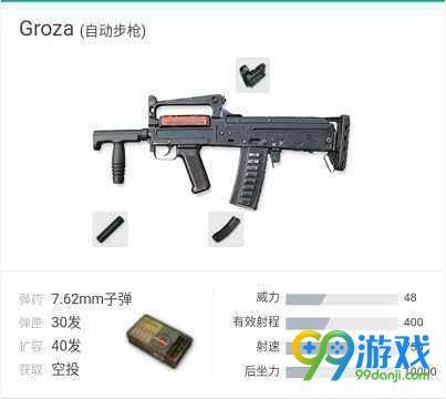 反恐精英新手没武器怎么办？-绝地求生刺激战场新手没有枪