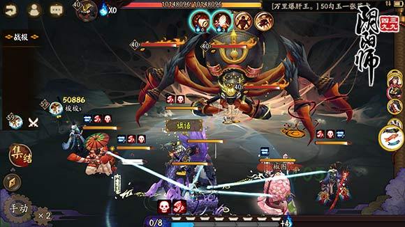 逢魔之时鬼王boss怎么找？-阴阳师封魔boss新手