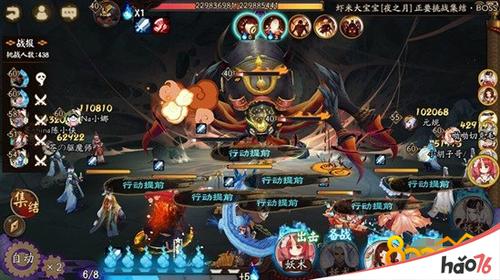逢魔之时鬼王boss怎么找？-阴阳师封魔boss新手