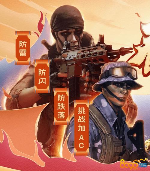 cf新海豹突击队带v吗？-cf手游那把v适合新手
