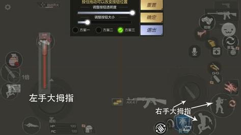 cf手游怎么按蹲键最方便？-CF手游适合新手按键