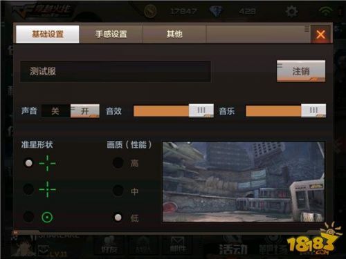 cf手游怎么按蹲键最方便？-CF手游适合新手按键