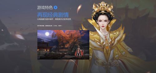 刘禹彤拿了几个冠军？-择天记手游适合新手