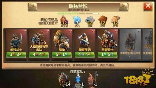 世界战争英雄刷钱bug？-部落冲突刷钱新手