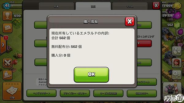 世界战争英雄刷钱bug？-部落冲突刷钱新手