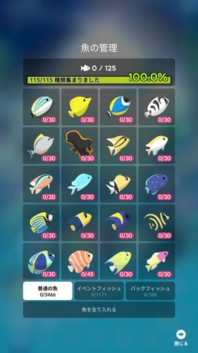 深海迷航怎样使用水族馆？-深海水族馆 攻略 新手