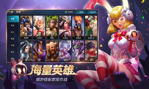 曙光英雄一元英雄选哪个好？-新手最好用什么英雄好