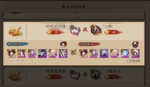 阴阳师什么开局最好？-阴阳师新手开局教程