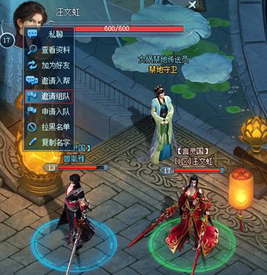 天元九歌职业介绍？-古剑新手组队还是单体