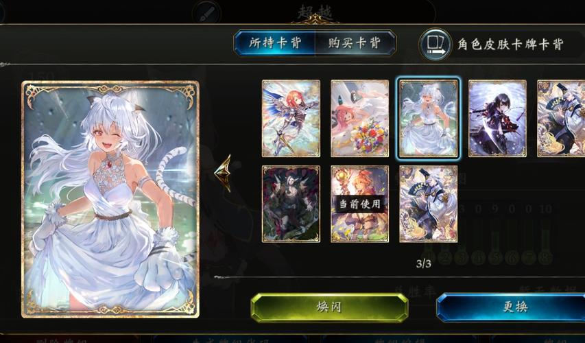 影之诗异画角色皮肤怎么用？-影之诗新手卡包兑换