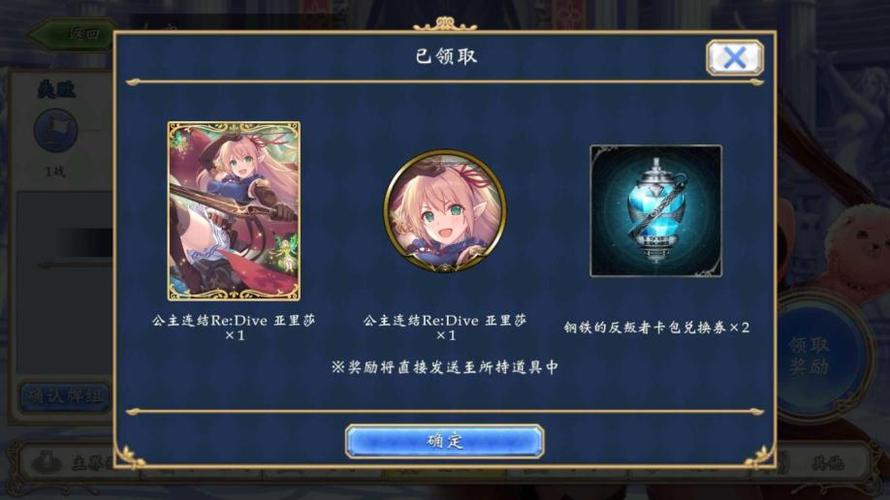影之诗异画角色皮肤怎么用？-影之诗新手卡包兑换