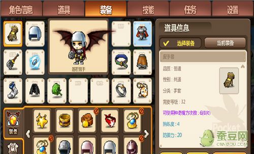 冒险岛装备怎么获得装备获取攻略？-冒险岛2新手获取装备