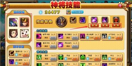 神将世界武魂快速升级攻略？-神将世界新手礼包是啥