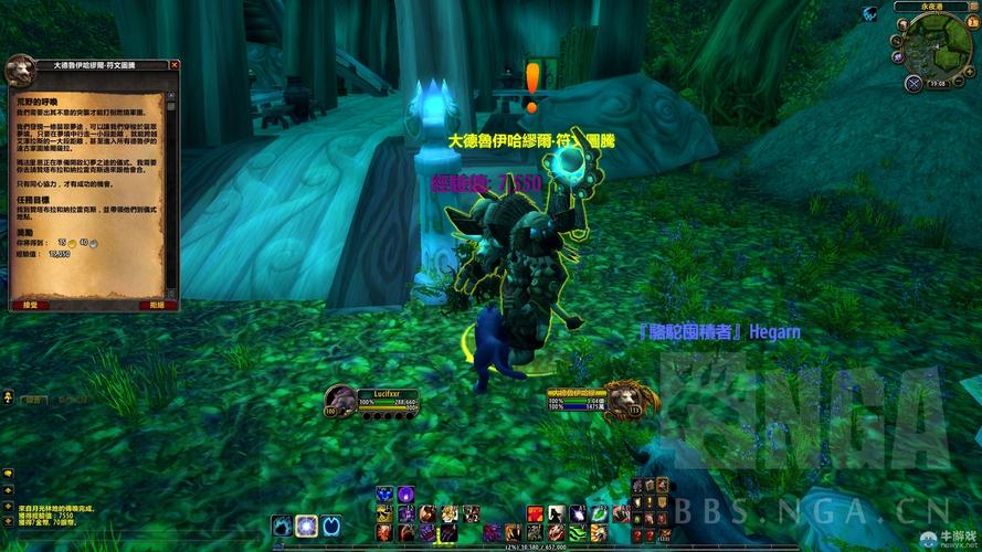 魔兽世界恶魔猎手新手任务？-dh能不能直接出新手村