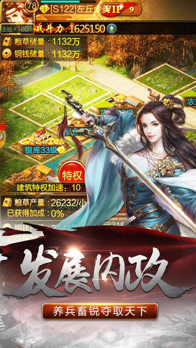 三国志战略版S1结算多久抽霸业卡包？-王权霸业新手礼包