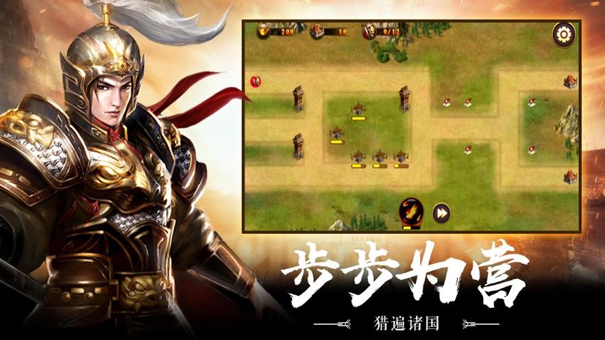三国志战略版S1结算多久抽霸业卡包？-王权霸业新手礼包