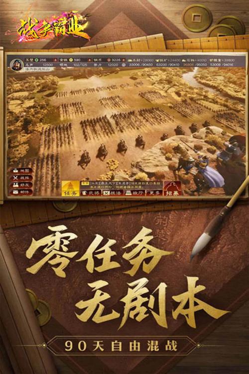 三国志战略版S1结算多久抽霸业卡包？-王权霸业新手礼包