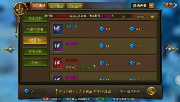 永恒纪元巅峰怎么快速升级？-永恒纪元从新手开始练