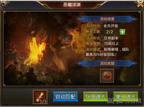 永恒纪元巅峰怎么快速升级？-永恒纪元从新手开始练
