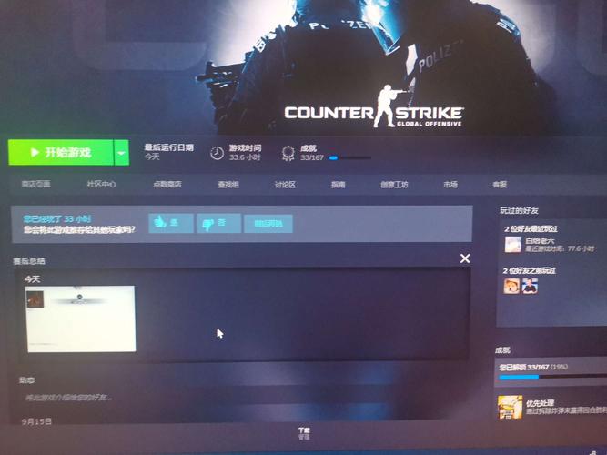 csgo怎么度过新手期？-csgo新手教程怎么出去