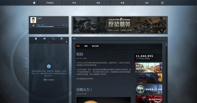csgo新手玩家多久能双排？-csgo有没有新手区
