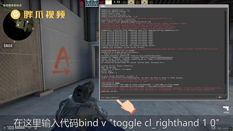 csgo2跳按哪个字母？-csgo新手教程怎么跳