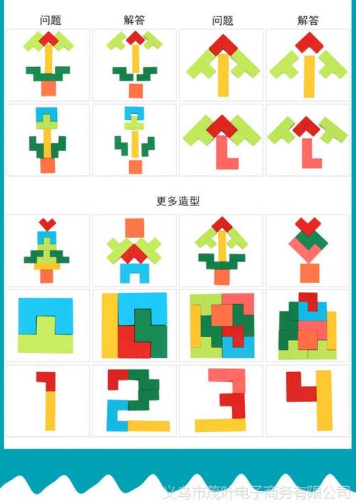 我爱拼方块多久能升30级？-新手拼方块的方法图解