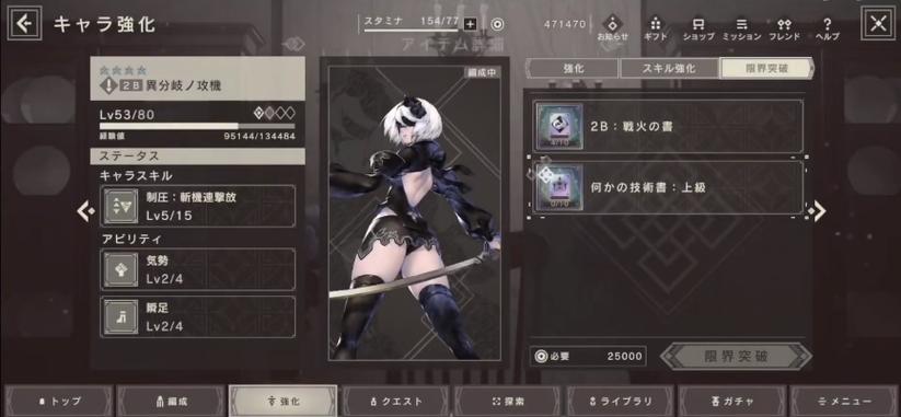 尼尔机械纪元新手买什么武器？-尼尔怎么关闭新手模式