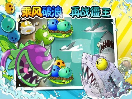 植物大战僵尸新手先去哪个岛？-海岛世界新手岛