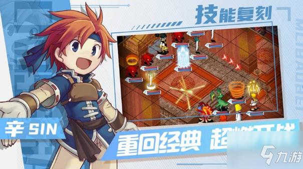 魔力宝贝有新手卡怎么玩驯兽？-魔力宝贝新手在哪个区