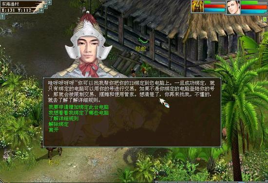 杨迪是红二吗？-大话仙游新手攻略
