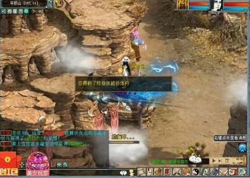 杨迪是红二吗？-大话仙游新手攻略