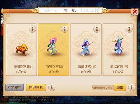 梦幻西游手游纯新手平民指南？-新手梦幻西游手游