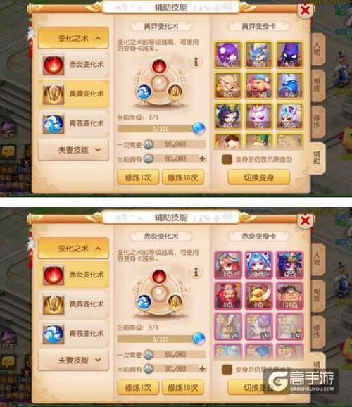 梦幻西游手游纯新手平民指南？-新手梦幻西游手游