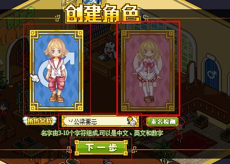 皮卡堂家族战争怎么玩？-皮卡堂新手怎么装扮好看
