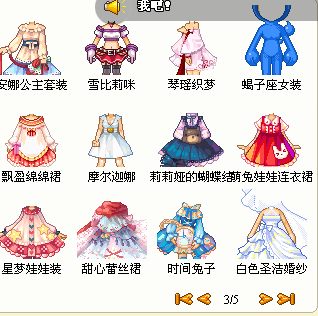 皮卡堂家族战争怎么玩？-皮卡堂新手怎么装扮好看